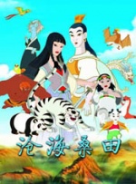 勾引房地产的姑娘